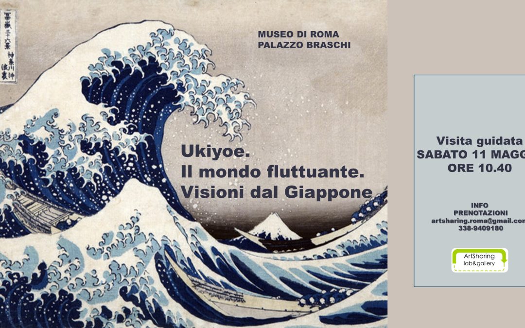 Ukiyoe: arte giapponese a Palazzo Braschi, visite guidate 2024