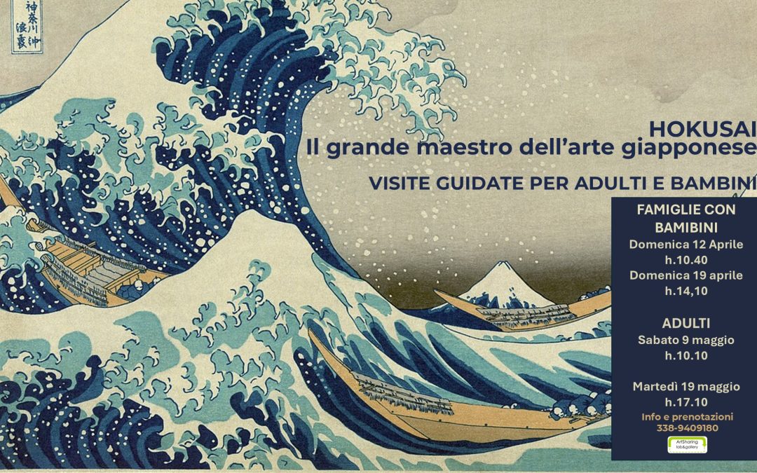 Mostra HOKUSAI a Palazzo Bonaparte: visite guidate per bambini e per tutti